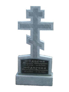Памятник для православных