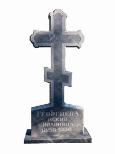 Памятник для православных