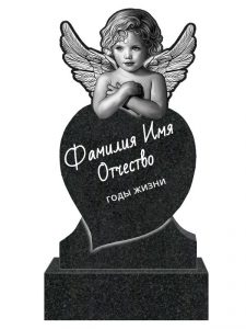 Гранитный памятник для ребенка в форме сердца