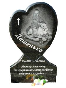 Памятник в форме сердца для ребенка