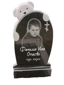 Памятник ребенку в форме мишки - медведя