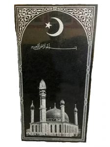 Мусульманский гранитный памятник