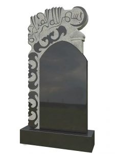 Мусульманский гранитный памятник