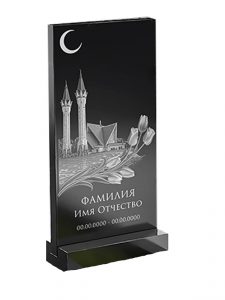 Мусульманский гранитный памятник вертикальный