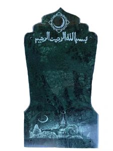 Мусульманский гранитный памятник
