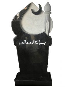 Мусульманский гранитный памятник