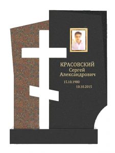 Памятник для православных с крестом