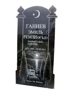 Мусульманский гранитный памятник