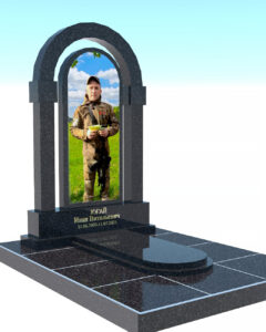 Мемориальный комплекс