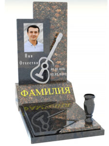 Мемориальный комплекс