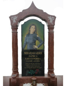 Мемориальный комплекс