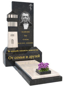Мемориальный комплекс