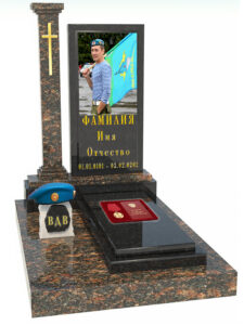 Мемориальный комплекс