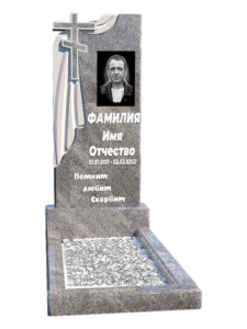 Памятник с крестом