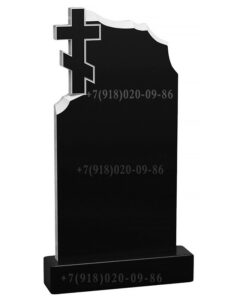 Православный памятник